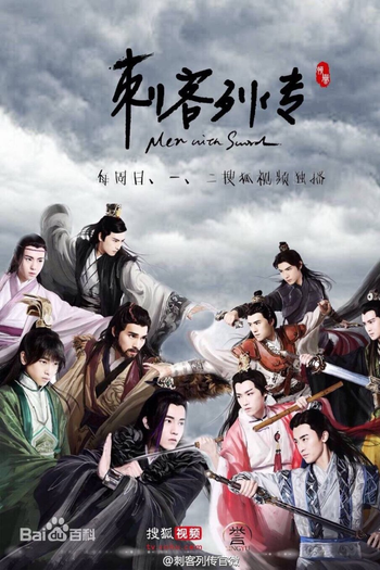  de Série Men with Sword (2016)