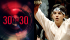 30 for 30 | Daniel LaRusso vs. Johnny Lawrence