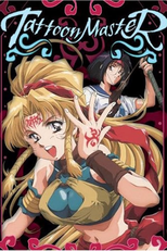 Tattoon Master (Tattoon Master)