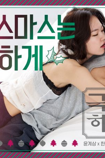  de Filme Love Guide For Dumpees (2015)