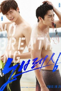 No Breathing - Poster / Capa / Cartaz - Oficial 2