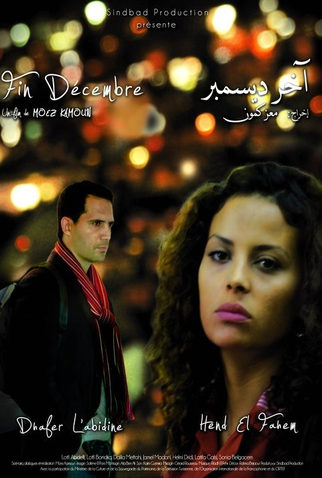 Poster 1 de Filme Fim de Dezembro (2010)