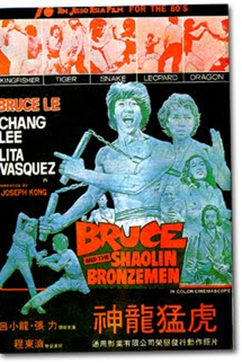  de Filme Bruce and the Shaolin Bronzemen (1977)