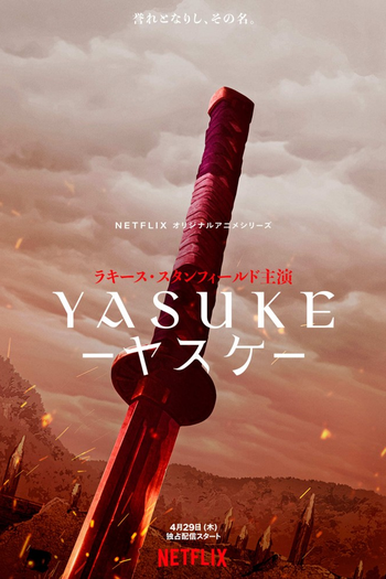 Poster de Franquia YASUKE －ヤスケ－ (2021)