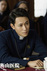 Hengshan Hospital (衡山医院)