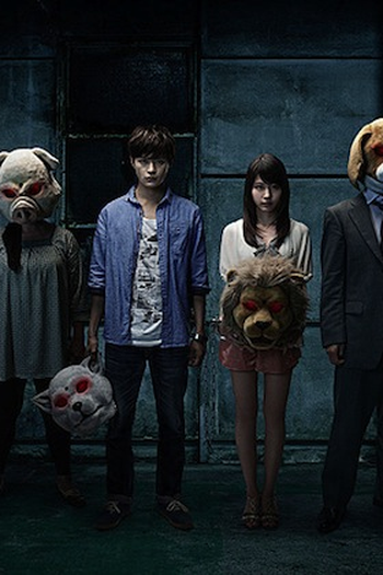  de Filme JUDGE: Live Action (2013)