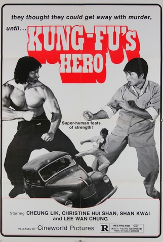 Poster 1 de Filme Kung Fu’s Hero (1973)