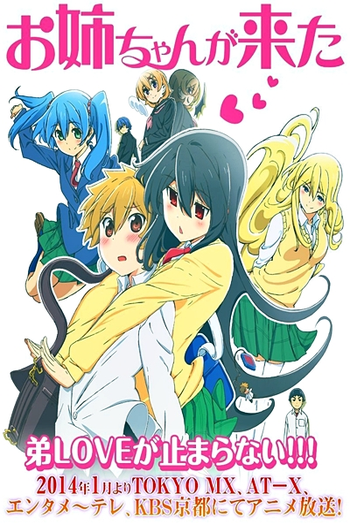  de Série Oneechan ga Kita (2014)