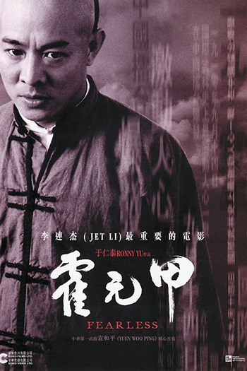  de Filme O Mestre das Armas (2006)