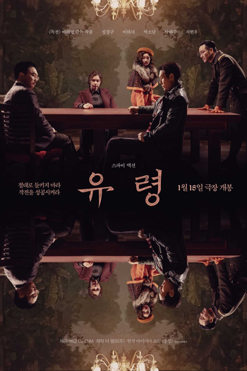  de Filme Fantasma (2023)