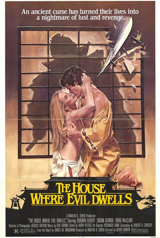 Poster 2 de Filme Triângulo Mortal (1982)