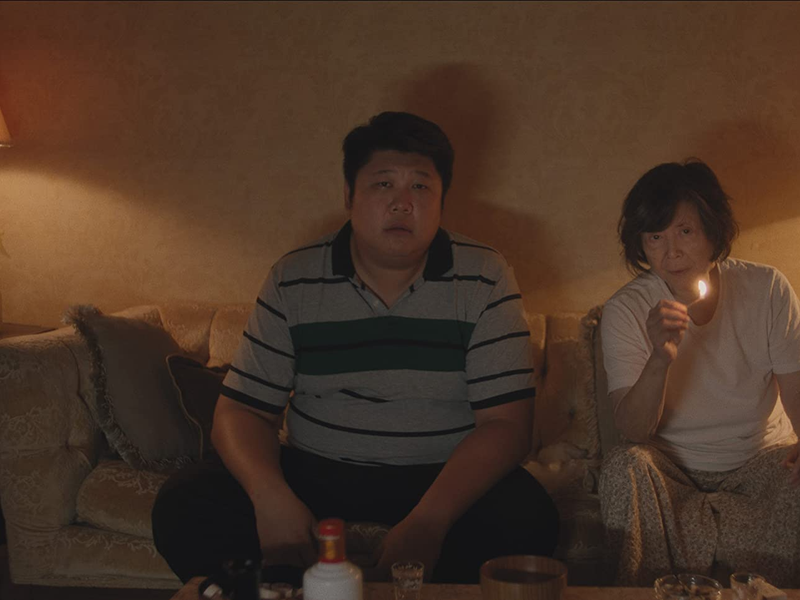 Foto 1 de Lucky Grandma