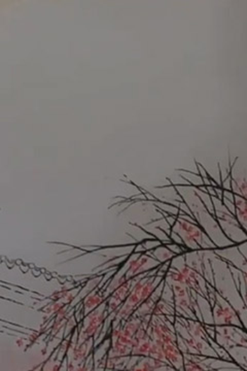 Poster de Episódio 第17集 (2020)