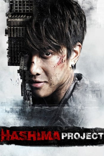  de Filme Hashima Project (2013)