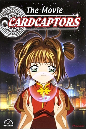  de Filme Sakura Card Captors 1: O Filme (1999)