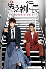 Kuei chih chih hsing chang (Kuei chih chih hsing chang)