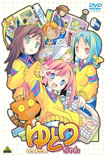 Yutori-chan - Poster / Capa / Cartaz - Oficial 1