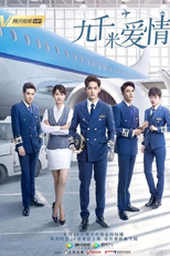 Nine Kilometers of Love (九千米的爱情)