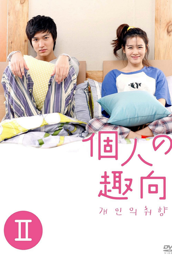  de Série Personal Preference (2010)