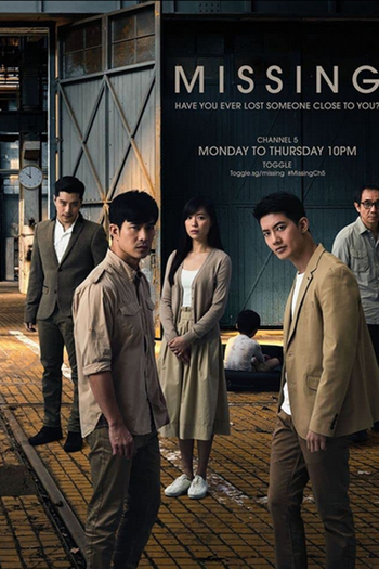 Poster de Série Missing (2018)