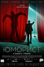 O Humorista (The Humorist)