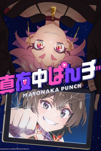  de Série Mayonaka Punch (2024)
