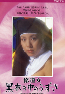 Nun Story: Frustration in Black (Shûdôjo: Kokui no naka no uzuki)