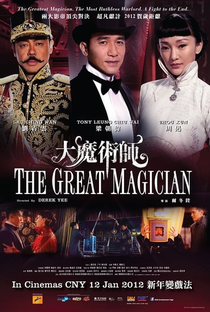 The Great Magician - Poster / Capa / Cartaz - Oficial 7