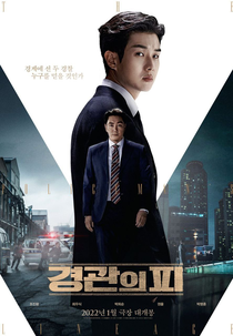 The Policeman's Lineage (The Policeman's Lineage)