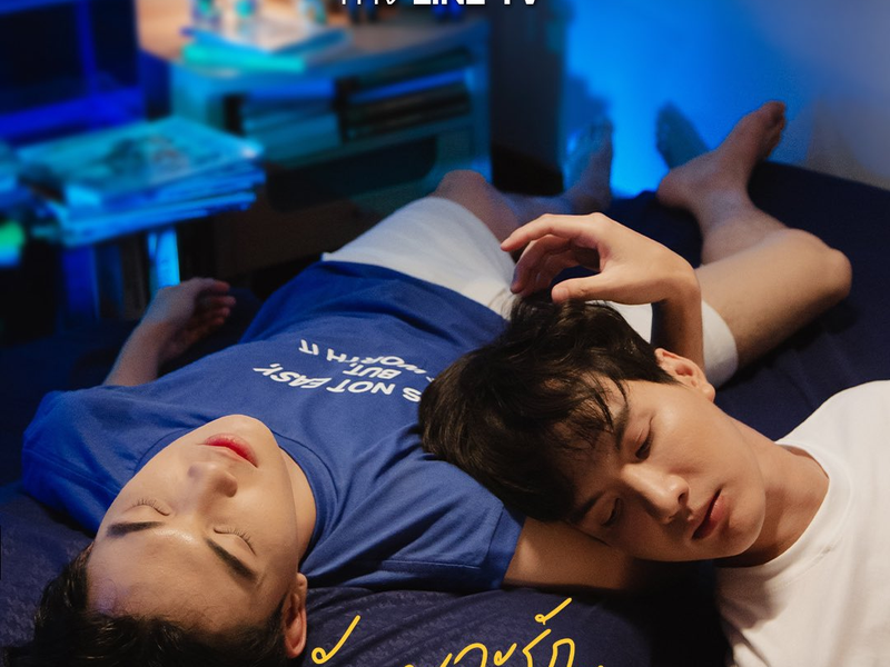 Foto 2 de Second Chance