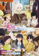 To Your Eternity (3ª Temporada)