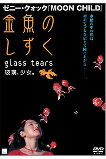  de Filme Glass Tears (2001)