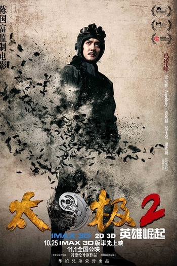  de Filme O Mestre da Guerra 2 (2012)
