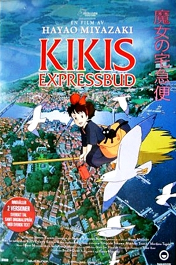  de Filme O Serviço de Entregas da Kiki (1989)
