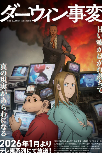  de Série Darwin Jihen (2026)