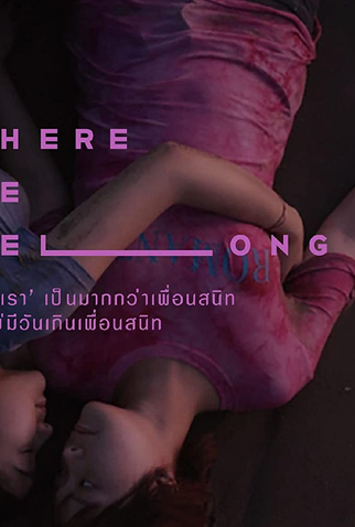 Poster 2 de Filme Where We Belong (2019)