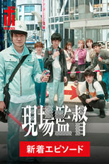 BossFuri (ボスフリ)