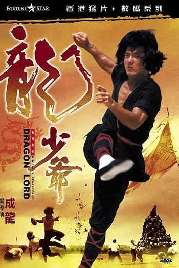  de Filme O Lorde Dragão (1982)