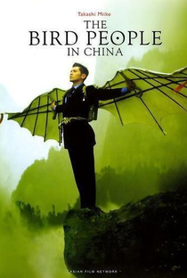 The Bird People In China - Poster / Capa / Cartaz - Oficial 4