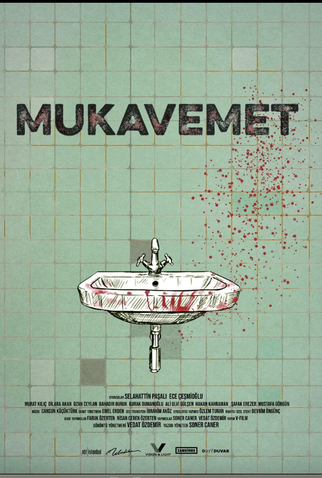 Poster 1 de Filme THE RESISTANCE (2022)