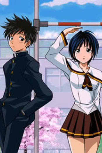 Poster de Série Suzuka (2005)