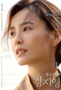 Kim Ji-Young: Born 1982 - Poster / Capa / Cartaz - Oficial 6