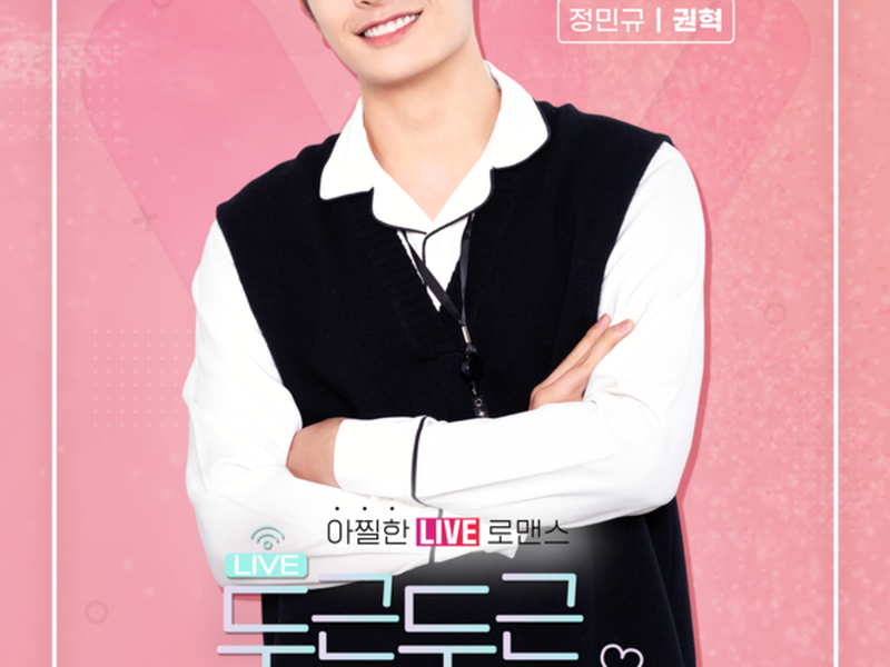 Foto 1 de Heartbeat Broadcasting Accident