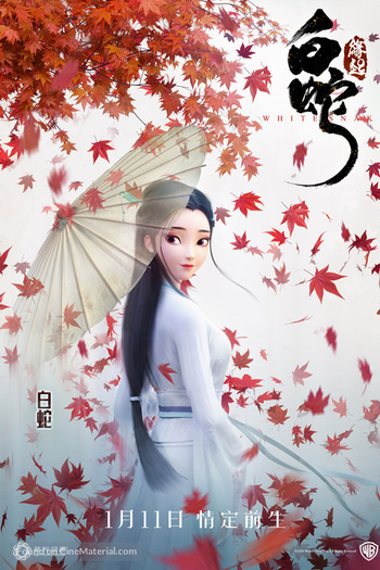  de Filme A Lenda da Serpente Branca (2019)