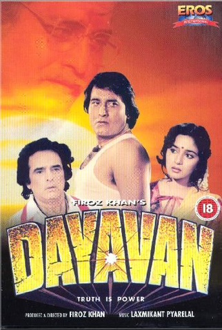 Poster 2 de Filme Dayavan (1988)