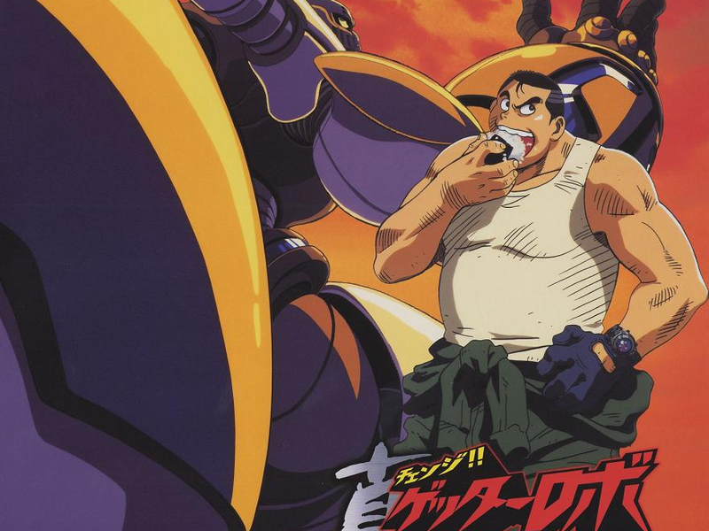 Foto 11 de Change!! Getter Robo: Sekai Saigo no Hi
