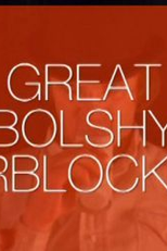 Grandes Iarbos! Fazendo "A Laranja Mecânica" (Great Bolshy Yarblockos! Making 'A Clockwork Orange')