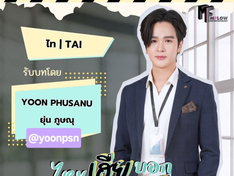 Foto 4 de My Stubborn