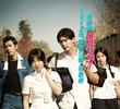 Hot Young Bloods