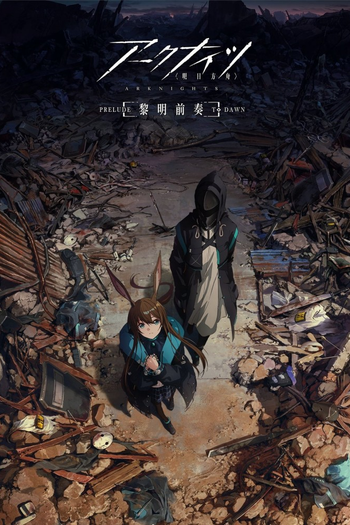 Poster de Franquia アークナイツ (2022)